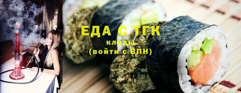 Canna-Cookies марихуана  где купить наркоту  Уяр 