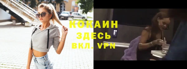 кокаин VHQ Богданович